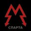 Spartak