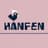 Hanfen