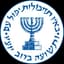 Mossad