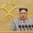Kim Jong un