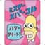 Mr.Sparkle