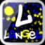 LanGeL