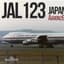 jal_123